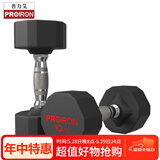 PROIRON普力艾 包胶哑铃男士家用哑铃健身十二边环保哑铃套装 10KG*1对