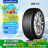 固特异（Goodyear）汽车轮胎 205/55R16 91V EGP 御乘二代 原配别克威朗