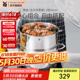 WMF福腾宝汤蒸锅不锈钢锅汤锅煮锅家用蒸笼蒸屉双耳煮锅Astoria套装 蒸锅（含无耳蒸屉） 2层 24cm