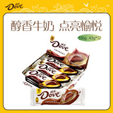 德芙（Dove）丝滑牛奶巧克力 43g*12盒装516g 休闲儿童零食 糖果 生日礼物