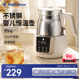 小白熊SnowBear恒温水壶调奶器1.2L冲泡奶粉机恒温不锈钢热水壶0855