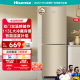 海信冰箱170L二门两门小型冰箱双开门租房用家用冰箱小户型以旧换新BCD-170VK1F金色