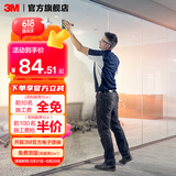 3M隔热膜家用窗户防晒防窥玻璃贴膜单向透视建筑膜阳光房上门贴膜 上门测量费