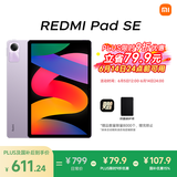 小米(MI) 红米平板Redmi Pad SE 11英寸平板电脑 90Hz高刷 娱乐影音办公学习平板 6+128GB星河紫