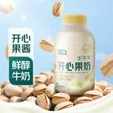 七鲜 生牛乳开心果奶300ml