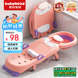 世纪宝贝（babyhood）儿童洗头躺椅 可折叠宝宝洗澡神器可坐躺家用洗头发床 215B少女粉