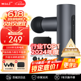 沃乐全铝合金筋膜枪肌肉按摩器迷你专业级健身放松仪肩颈腰椎腿部经膜机送男女友生日父亲节毕业礼物