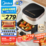 美的（Midea）空气炸锅不用翻面 智能触控透明可视 家用实用大容量6.5L 炸烤箱一体机 三档风速金属腔体 KZC6517