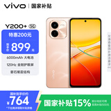 vivo Y200+ 8GB+256GB 杏色海 国家补贴 6000mAh大电池 120Hz金刚护眼屏 磐石缓震结构 拍照 手机