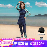 佑游泳衣女分体显瘦泡温泉速干游泳馆两种穿法游泳五件套12015藏蓝XL