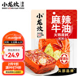 小龙坎火锅底料牛油火锅料450g门店同款冒菜干锅调料麻辣烫手工全型底料