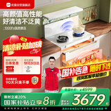 优盟（UM）集成灶一体式 家用变频大吸力白色集成灶一体灶侧吸式油烟机环保灶套装自动清洗 国家补贴JJZT-Q3B