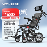 维驰轮椅折叠轻便可上飞机可躺减震老年人残疾人旅行便携式代步手推车 7【大体重推荐】46cm大坐宽+150°可躺+拉杆