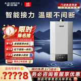 史密斯（A.O.SMITH）燃气壁挂炉【门店同款】L1PB26-CH1 天然气家用地暖暖气锅炉 智慧型双源采暖热水两用炉 （定金） 26KW 121-180_ 同城官方门店服务 咨询客服有优惠