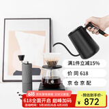 泰摩栗子C手冲咖啡壶套装礼盒 温控手冲壶+磨豆机+咖啡秤+滤杯7件装