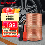 纽曼（Newsmy）汽车搭电线电瓶搭火线过江龙带夹子汽车应急N2500A豪华版 5米纯铜