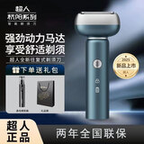 超人往复式剃须刀男士电动刮胡刀三刀头全身水洗胡须刀锤子款便携须刨剃胡刀送男友送父亲节生日礼物 往复式剃须刀7930