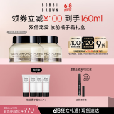 芭比波朗【魏大勋同款】妆前柔润底霜橘子霜隔离妆前乳50ML*2 生日礼物