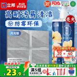 立邦美缝剂防水防霉甄美缝瓷砖地砖填缝剂美缝胶专用工具勾缝剂 月光银 (热销灰色系)  400g