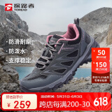 探路者（TOREAD）徒步鞋女 运动户外防滑耐磨防泼水透气登山鞋 轻便休闲运动鞋