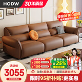 HODW 沙发 意式真皮沙发客厅2025新款头层牛皮极简小户型直排沙发皮艺 2.8m多人位【暮光棕】 升级款【头层牛皮】