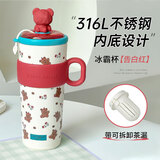 几物森林 保温杯冰霸杯学生男女士大容量保冷巨型不锈钢超大吸管杯 红白色