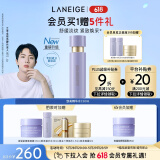 兰芝爽肤水致美紧颜焕采三重凝萃精华水150ml淡纹紧致护肤生日礼物女