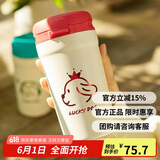 乐扣乐扣（LOCK&LOCK）翻盖小咖杯316保温保冷杯吸管直饮水杯子430ML红色情人节礼物