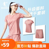 乔丹跑步运动套装女夏季速干衣短袖t恤女五分裤女短裤两件套运动服