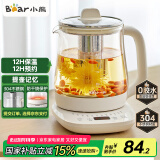 小熊（Bear）养生壶 煮茶壶 恒温水壶 保温烧水一体电热水壶花茶壶 12大功能11档保温 1.5L大容量 YSH-J15N8