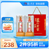 泸州老窖 六年窖头曲珍品 浓香型白酒 52度500ml 2瓶（内含礼袋）