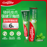 高露洁（Colgate）全面防蛀超爽薄荷味牙膏90g 强健牙釉质清新口气