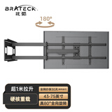 Brateck北弧(43-75英寸)液晶电视挂架电视支架电视机旋转伸缩挂架小米海信索尼60/65/70/75/80 X65-843