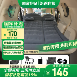 沿途车载充气床 SUV气垫床 汽车用ModelY后备箱旅行睡垫自驾游装备F31