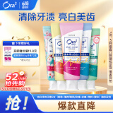 皓乐齿（Ora2）亮白净色牙膏5支（鲜桃+薄荷/鲜桃+玫瑰+茉莉+樱花）胖东来同款