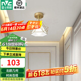 雷士（NVC） 北欧简约走廊过道灯门厅入户创意时尚餐厅 玄关阳台灯具灯饰 胧月奢金 金巢镂空-带7瓦3色光源