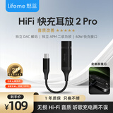 魅蓝Hifi2pro快充版解码耳放小尾巴 type-c转3.5耳机转接头独立DAC音频解码器 适用于苹果16/安卓/平板