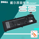戴尔（DELL）笔记本电池 成就 7500 电脑电池 Precision 5540 原装电池 内置锂离子电池 Precision 5530（3芯 V0GMT）