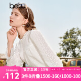 百图betu女装秋新款衬衫韩风荷叶领泡泡袖刺绣蕾丝衬衫女2309T55 米白 S