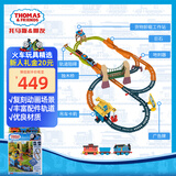 托马斯&朋友 （THOMAS&FRIENDS）生日儿童礼物轨道火车玩具男孩玩具-多多岛独木桥运输套装HTG38