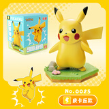 庄臣宝可梦发条玩具可动皮卡丘公仔摆件男孩女孩益智生日礼物