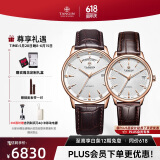 天珺（TANGIN）进口瑞士手表 慧心系列皮带机械情侣手表瑞表 T7025GLHWFSB