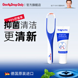 ONE DROP ONLY德国进口舌苔清洁器抑菌啫喱膏刮舌苔刷清洁去口臭凝胶男女士专用 舌苔刷1支+舌苔清洁啫喱1支