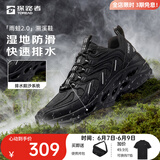 探路者【探溯】溯溪鞋户外运动防滑透气耐磨雨蛙涉水鞋两栖凉鞋夏季男女 黑色灰色-男款-TFEECM81775 42 （偏大半码 ）