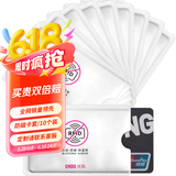 优和（UHOO）【超级爆款】10个装 防磁卡套 银行卡套交通公交卡套证件套 银色 防消磁防盗刷 6646