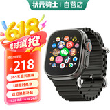 状元骑士手表S9Ultra运动智能手表Watch9ProMax坚固钛金属长续航蓝牙电话血氧心率血压仪健身通用