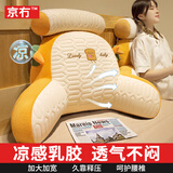 京冇床头靠枕护腰靠垫床上靠背垫腰靠办公室宿舍软包床靠腰垫沙发抱枕