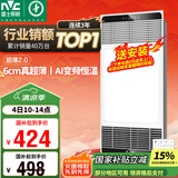 雷士（NVC）国家补贴风暖变频超薄浴霸浴室取暖器暖风照明排气一体卫生间Y346