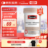 Swisse斯维诗 钙+维生素D迷你片150片/瓶柠檬酸钙好吸收中老年成人孕妇 