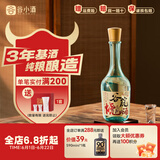 谷小酒52度川派浓香白酒 固态纯粮酿造 粮食酒口粮酒聚会自饮 谷院光瓶 52度 500mL 1瓶 【试饮装】